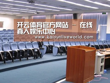 关于开云官网