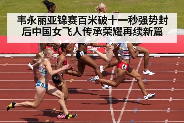 sprinter crossing finish line